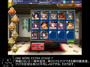 千年戦争アイギス　アンナの大冒険：姫達の気まぐれ散歩 未CC銀＋王子