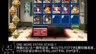 千年戦争アイギス　アンナの大冒険：姫達の気まぐれ散歩 未CC銀＋王子