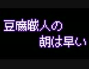 【Minecraft】万能機械とゆっくりと人工知能【ゆっくり+VOICEROID実況】捌ノ巻