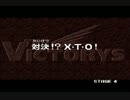 爆走兄弟レッツ&ゴー!!POWER WGP2 第4話(XTOリボルバーズ)