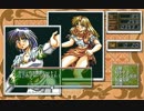 【PC98】フォーサイト・ドリィ その10【RPG】