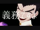 【人力】委員長がどうして皆幸せなのか教えてくれるようです【ロンパ】