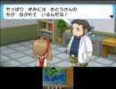 【実況】オメガルビー、マイペースに思いを馳せるpart1