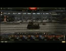 【WoT】系の他力本願たんくす　4戦目