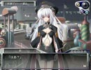 蒼色輪廻を現実世界編までプレイ part1