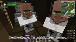 【MC1.7.10】異国の地で刀集め　第3巻【ゆっくり実況】