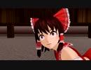 【MMD】 霊夢者悪夢