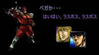 帰ってきたケンとシンのストZERO3↑　その６