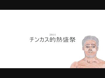 日頃のストレスでむしゃくしゃした結果出来上がった糞動画