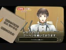 【APヘタリア】おじいちゃんは断りたい【ゲーム配布】