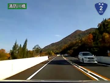 【こくこく動画】国道2号東広島バイパス《海田東～瀬野西》