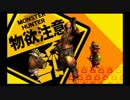 【MH4G】いつ狩るか？今でしょ!! part10 【実況】