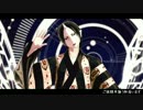 【MMD鬼徹】遊んでみた!【短曲3曲】