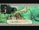 【実況：大神】わんこと絶景を楽しむ Part.05 前編