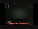 【WarThunder】日本軍機で飛ぼう　Part31【ゆっくり実況】