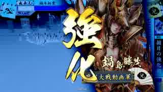 蝮と愉快な仲間たち　その92