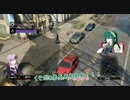 【Watch Dogs】 第１回 ハッカー皆殺しにする 【VOICEROID＋実況】