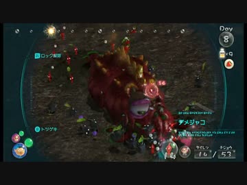 【ピクミン3】1匹死んだら即リセット！初見でも犠牲ゼロ縛り【実況】 #08