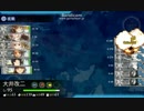 [E-4]艦これ　敵機動部隊迎撃戦　[2014年秋イベ]