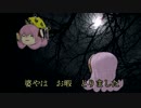 【第五回ボカロクラシカ音楽祭】十五夜お月さん【たこルカ】