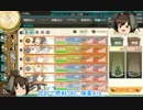 【艦これ】渾作戦『油340/弾418でE-3周回して朝雲を捜せ！』【E-3掘り】