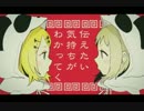 おーさかふぁんくらぶ＠雪本純里＆さすらい