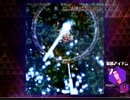 【ノーアイテム】瀑符「ケゴンガン」