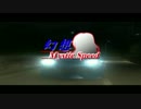 幻想 Mystic Speed OP2