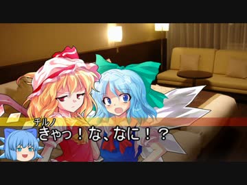 【ゆっくりTRPG】Fate/Cthulhu・名状し難き聖杯戦争part2【クトゥルフ神話TRPG】