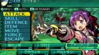 【新世界樹の迷宮Ⅱ第1層】元気な戦闘者