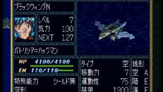 ロンド・ベルのメンバーがおかしくなるスパロボＦ　スーパー編5話