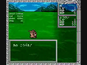 【TAS】ヘラクレスの栄光Ⅲ神々の沈黙 1時間47分5秒 前半