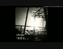 trkrtps_Demo-021「no bubble times」