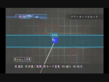 朗読が苦手なのに・・・真流行り神実況プレイpart14