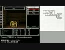 『wizardryで物語る』 day26-4