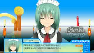 わーすと☆コンタクト#11