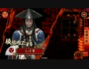 戦国大戦 現実は不公平である227(正五位B