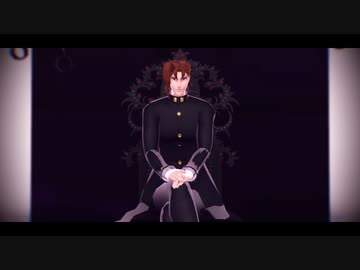 【MMDジョジョ】 花京院 ▪ Dark Horse