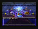 英雄たちを導きたい！ドラクエ4実況プレイpart31