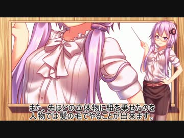 イラスト上級者を目指すには 午後