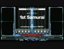 【IIDX】1st Samurai (N/H/A)【DP】