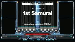 【IIDX】1st Samurai (N/H/A)【DP】