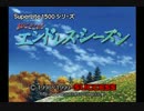【4人実況】男４人が女の子を奪い合ってみた【あのこどこのこ】Part1