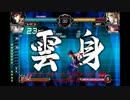 電撃FC アキラ&ドクロちゃん コンボ + 開胯検証