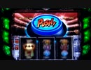 パチスロ実機配信 バットマン　2バット目