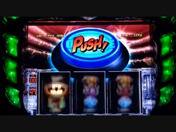 パチスロ実機配信 バットマン　2バット目