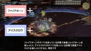 【ゆっくり解説】今日から始める侵攻編：4層（フェーズ４のみ）