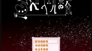 【実況プレイ】白い少女と空想世界　part-1