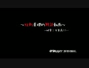 【FEZ】優良の猿でも分かる短剣の動き方【vol.3】