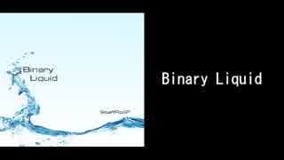 【KAITO】BinaryLiquid【クロスフェード＆Remix】